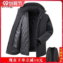 Dads winter jacket middle-aged and elderly cotton-padded velvet padded jacket middle-aged mens autumn and winter