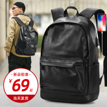 Backpack Mens Shoulder Bag Tide Brand Leisure Computer Travel Tide Brand Large Capacity Sports Waterproof College Student Bag
