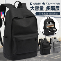 Backpack mens high school junior high school students school bag College students large capacity simple computer sports travel backpack Women