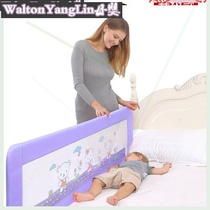 1 8-meter bed guardrail childrens home falling bed universal crib 2-meter barrier edge lengthened