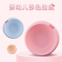 Baby washbasin baby boy cute wash butt pp trumpet boys and girls basin household plastic washbasin three-piece set