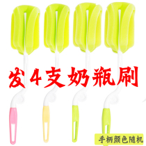 Washing bottle pacifier brush baby rotating sponge cleaning brush set baby brush 360 degree non-suction tube brush