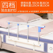 Drop the bed guardrail Children and children fall the old fence bedside railing 1 8 meters 2 meters unilateral foldable Universal