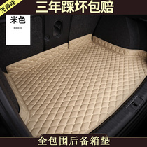 Mercedes-Benz E300L C260L C200L GLC260 GLE320 ML350 gls450 reserve trunk mat