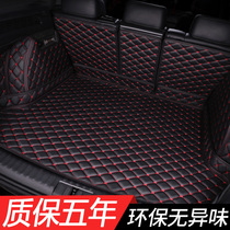 Red flag HS5 trunk mat full surround hs5 tail box mat waterproof leather interior supplies change decoration Special