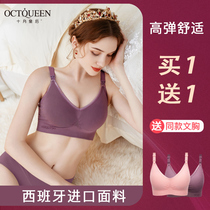 Maternity underwear Nursing bra cover Female postpartum feeding comfort Pregnancy special summer thin section gathered anti-sagging