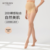 Maternity leggings stockings Summer thin one-piece tights Large size abdominal anti-hook silk pregnancy spring and autumn tights