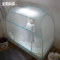Suitable for telescopic childrens bed mosquito net yurt free installation folding three-door baby crib mosquito net cover universal
