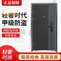 Bamboo special class A anti-theft door home entry door entry door child mother door security door smart door fingerprint lock mute door