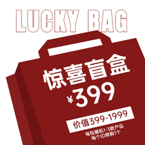 TETUSHOP special earth shop Human body piercing jewelry blind box lucky bag Men and women accessories jewelry tongue breast nail lip earring