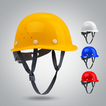 Safety helmet