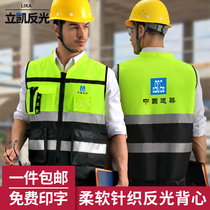 Leading reflective vest motorcycle riding safety clothing construction vest reflective jacket riding traffic high-end