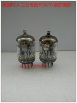 New American RCA trimica 5670 tube generation 2C51 6N3 6H3N 396A black screen provides pairing