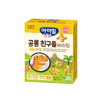 Baby Snacks Dinosaur Biscuits
