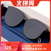 GM sun glasses big face thin star same Net red summer Korean glasses round face tide sunglasses female 2021 New