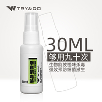 TRYDO hands-on boxing gloves decontamination deodorant Disinfectant Boxing gloves decontamination agent Boxing gloves cleaner