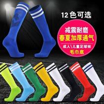 Football Socks Boy Jersey Blue Summer Boy Socks Girl High Cylinder Black Middle Cylinder Short Suit Thin
