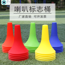 Horn logo barrel basketball training equipment dribbling ball control coordination breakthrough practice shooting logo barrel obstacle