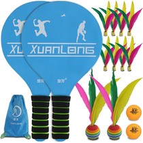 Solid wood board plums for professional shuttlecock Shuttlecock Jersey Ball Pat Children Suit Cricket Indoor Board Ping Pong 3-wool ball with shot