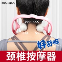 Neck Massager Neck Office Manual Kneading Clamp Pain Relief Roller Hand-held Shoulder Neck and Cervical Spine Home