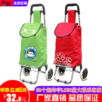 Custom LOGO gift advertising Custom shopping cart folding shopping cart trolley trolley luggage cart cart