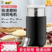 Milling machine grinder Grain milling machine Household small Chinese herbal medicine grinding machine Electric dry mill
