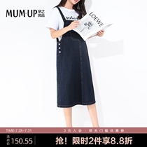 Pregnant Youpin maternity dress strap skirt Denim summer fashion casual large size loose autumn women pregnant skirt summer