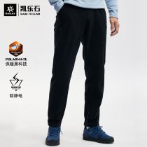 Kaile Stone outdoor fleece pants mens autumn and winter plus velvet padded breathable warm pants anti-static Joker casual trousers