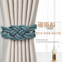 Curtain strap Light luxury high-grade creative magnetic curtain buckle fold tie strap Model room China knot tie rope decoration