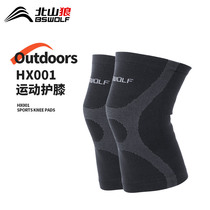 Sports knee pads for men and women basketball running mountaineering riding protection knee warm meniscus injury protective gear professional