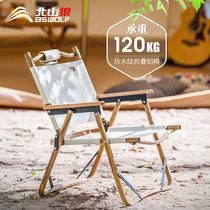 Outdoor Folding chair Stool Portable Camping Ultralight Moon Chair Picnic Fishing Director Chair Kermit Chair