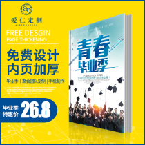 12 inch photo album making students Photo Book graduation custom childrens baby diy hard case do wedding wedding commemorative book
