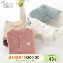 Baby cardiovert sweater Korean version baby needlework cardiovert children sweatshirt girl blouse boy spring clothing jacket pure cotton