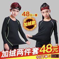 Childrens tights training uniforms boys fitness fast running football basketball autumn and winter velvet suit