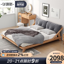  Nordic style full solid wood bed 1 8 meters Modern simple Japanese tatami bed double low bed 1 5 small apartment master bedroom