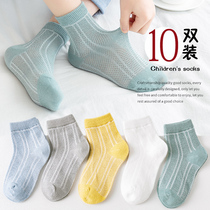 Childrens socks cotton spring and autumn thin boys and girls in socks