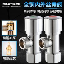 4 sub full copper internal and external wire triangular valve internal tooth angle valve water heater water valve domestic hot and cold water valve water stop switch