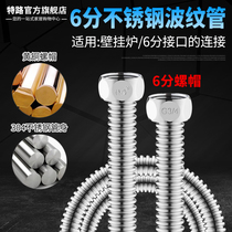 Special Road 6 points thick stainless steel bellows DN20 boiler wall-mounted boiler cold and hot water inlet and outlet pipes water hose