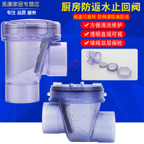 Kitchen 50PVC drain pipe anti-backwater water pipe deodorant return water flip plate check valve one-way check valve