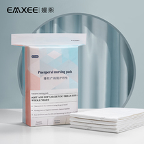 (Easy to buy)Manmanxi maternity mattress pad Maternity special pad disposable sheets menstrual pad 4 pieces