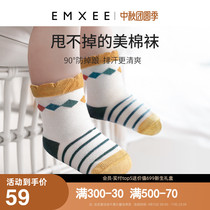 Xier childrens socks cotton summer thin spring and autumn baby socks baby non-slip floor socks medium long tube cotton socks