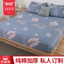 Fitted sheet Single piece cotton cotton thickened Simmons mattress protective cover Naked bed sheets 1 5 1 8m bed cover bedspread