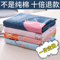 Bed hat single piece cotton Simmons mattress protective cover dust sheet 1 2 meters 1 8 bed cover summer