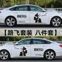One Piece Car Sticker Body Door Side Door Scratch Cover Creative Animation Personality Change Decoration Sticks