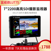 Fuweide LUT7pro 7 inch 2200 high brightness SLR photography camera director monitor touch micro single camera external display