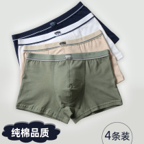 Childrens underwear boys boxer four corners pure cotton 12 boys 13 teenagers cotton medium and large children 15 years old summer thin section