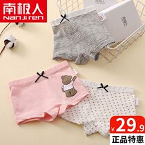 Antarctic childrens pure cotton underwear Girls boxer underwear girls four-sided triangle shorts large childrens baby pants