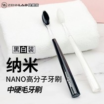 Nano toothbrush soft hair adult mens special medium hard hair to smoke stains home couple pair toothbrush