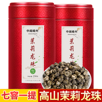 Zhongmin Fengzhou Jasmine Dragon Ball New tea Jasmine tea Jasmine beads Bulk tea fragrant type 500g