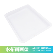 Water extension painting plate water shadow painting floating water painting painting painting painting painting painting painting painting painting painting painting painting creative painting wet extension painting painting